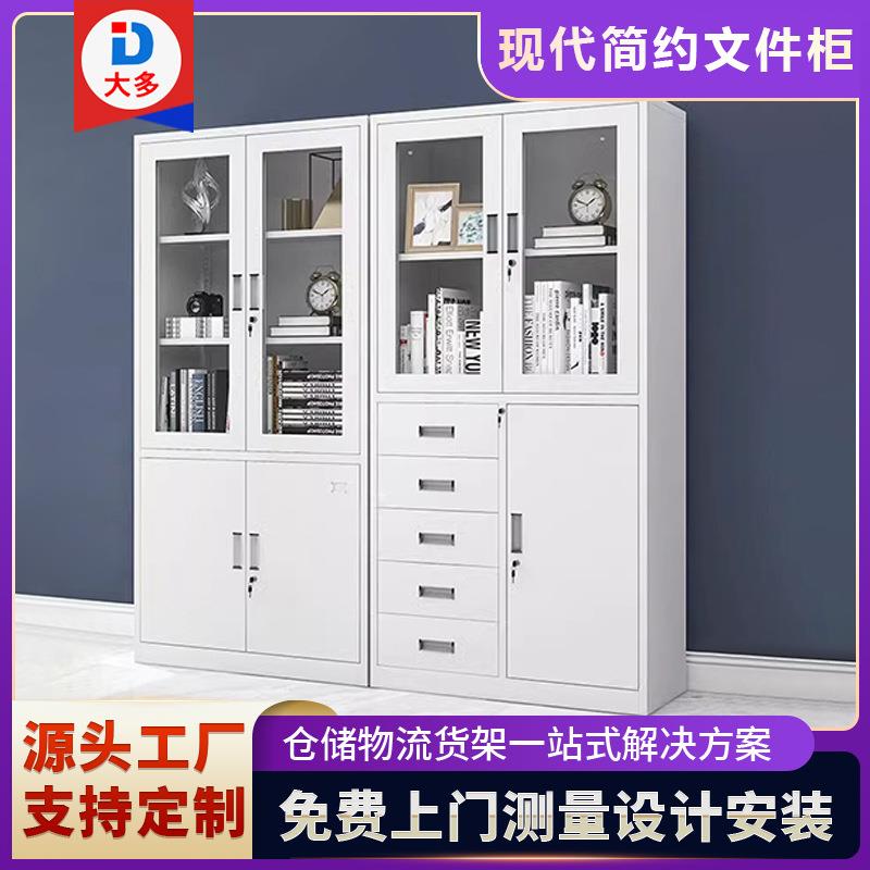 直销多款钢制资料凭证档案柜办公铁皮文件柜带锁工具收纳储物柜