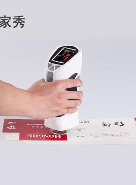 彩谱高精度色差仪CS-200分光测色仪CS-260油漆涂料塑料CS10色差计