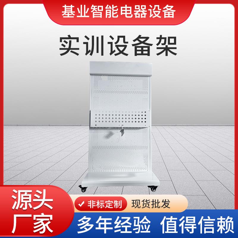 实训设备架不锈钢可移动工厂车间金属展示架子设备工具放置架