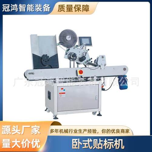 口服液圆瓶贴标机玻璃瓶包装设备不干胶卧式贴标机西林瓶标签机