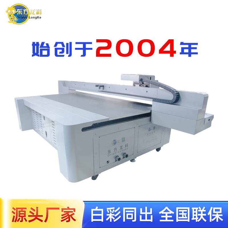 深圳理光喷头3d打印机瓷砖背景墙UV平板打印机厂家价格售后无忧