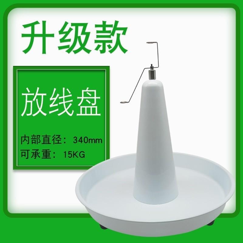 深圳厂家货源电缆线放线盘自动电线送线剥线机配件圆盘皮线