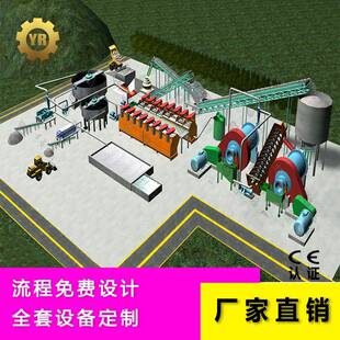 铅矿锌矿钼矿机械设备锰矿铬矿铜矿机械设备