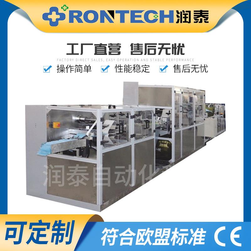 一次性户外保温保暖急救毯制造机全自动电脑高速防潮地垫布机