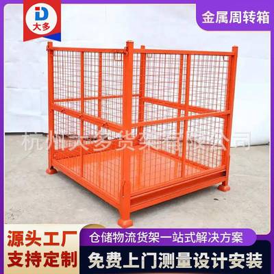 金属周转箱车间仓储笼铁屑箱物流箱金属周转箱不锈钢可带轮