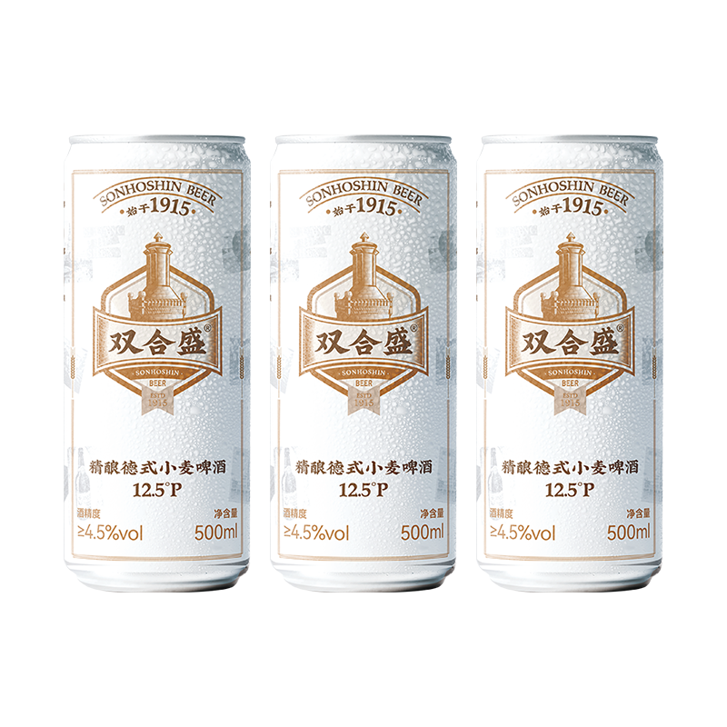 【天猫U先】北京老字号双合盛精酿德式小麦啤酒500ml*3听