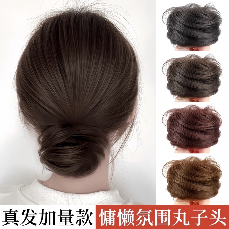 真发低丸子头假发发圈盘发发包古