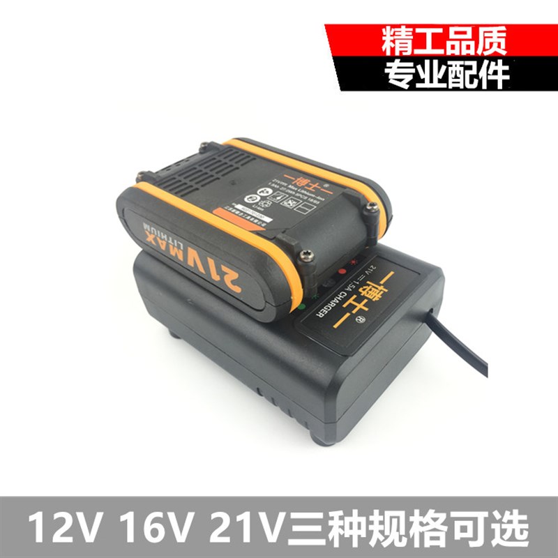 一博士新款平推式充电钻锂电池12V1B6V21V新概念力神日科XGN锂电