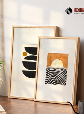 仿实木铝合金画框空框金属相框装裱定制黑胡桃海报框大尺寸挂墙