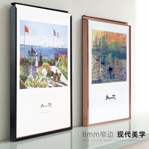 免拆开启式铝合金海报框挂墙