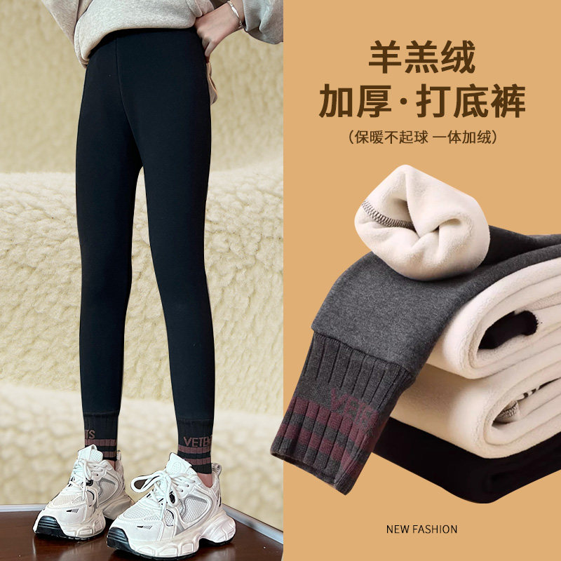 女童加绒打底裤儿童紧身裤子冬装加厚长裤大童洋气黑色纯棉保暖裤,童装/婴儿装/亲子装,裤子,淘宝优惠券,粉丝福利购,淘宝优惠卷