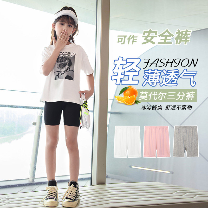 女童打底裤夏季夏天保险裤图片