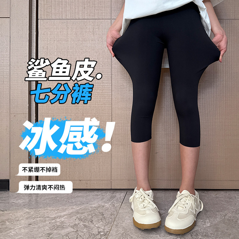 女童鲨鱼裤夏季2026新款打底裤薄款冰丝裤子中大童黑色弹力七分裤