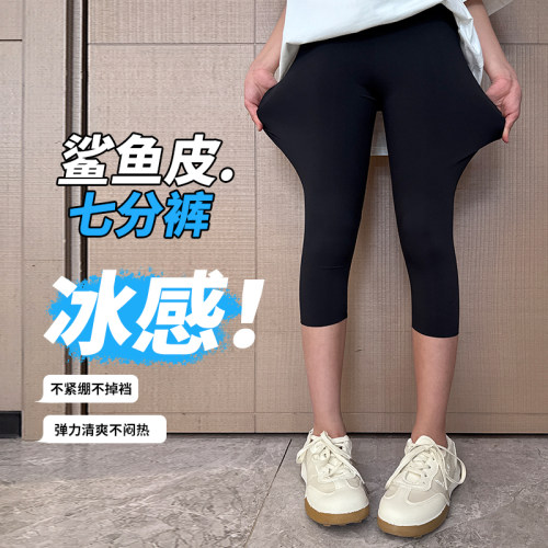 女童鲨鱼裤夏季七分裤