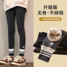 女童打底裤秋冬款儿童纯棉新款一体绒长裤女大童加绒加厚保暖裤子