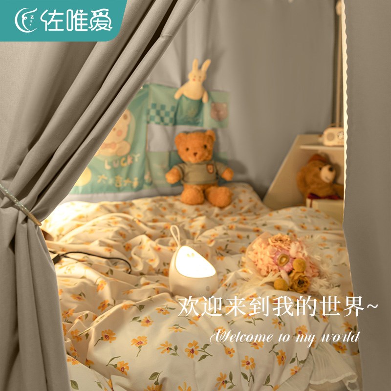 大学生宿舍床帘蚊帐一体式寝室上下铺专用遮光窗帘全封闭2024新款