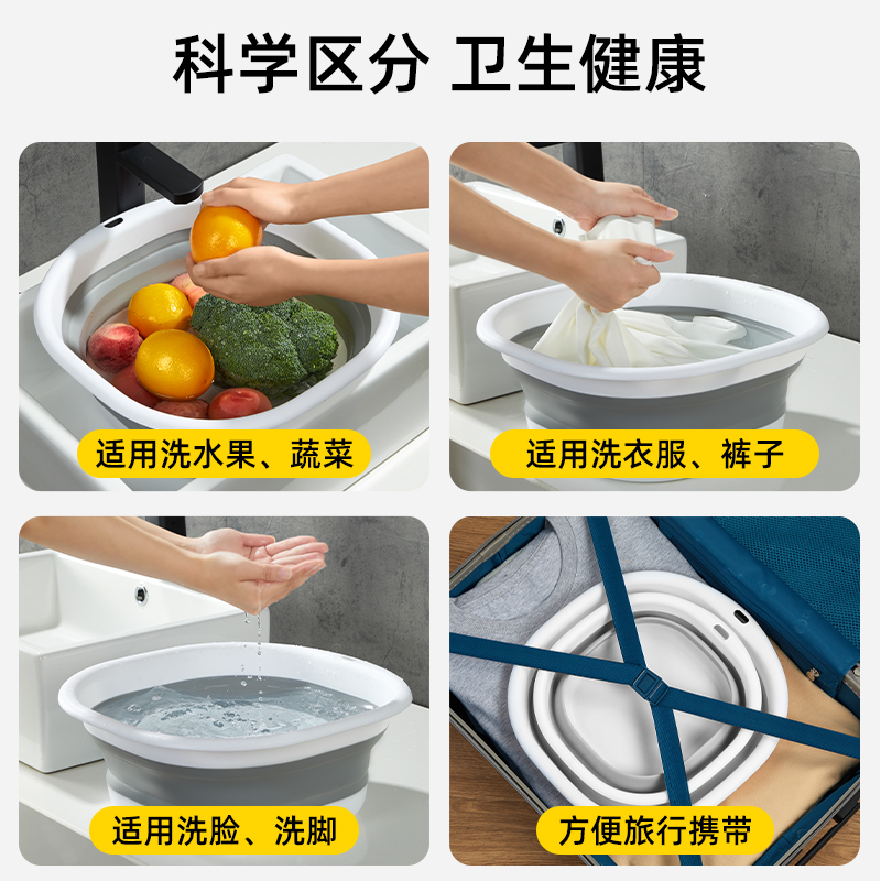 可折叠脸盆家用婴儿洗脸大小号学生宿舍洗衣脸盆可携式旅行洗脚盆
