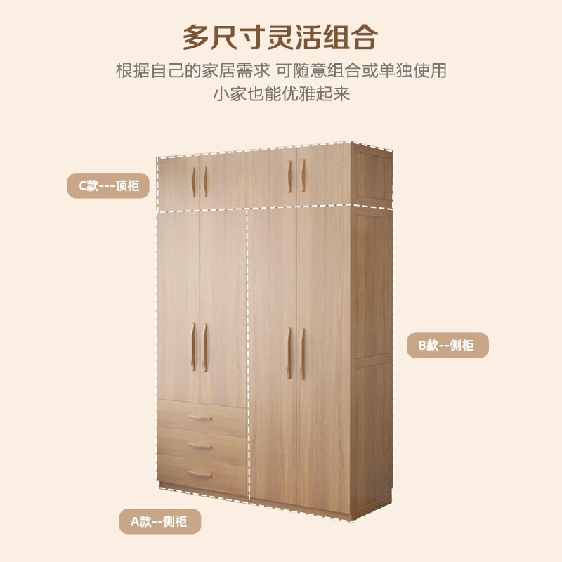 衣柜卧室家用平开门衣橱收纳落地柜挂衣柜大容量原木色抽屉收纳柜
