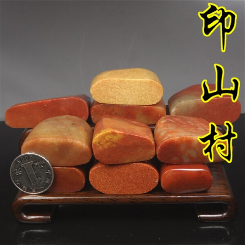 石头章篆书手工刻字定制篆刻闲章引首章落款随形章书法印章姓名印