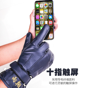 户外电动车摩托车男女保暖电热手套 发热手套电暖充电手套加热冬季