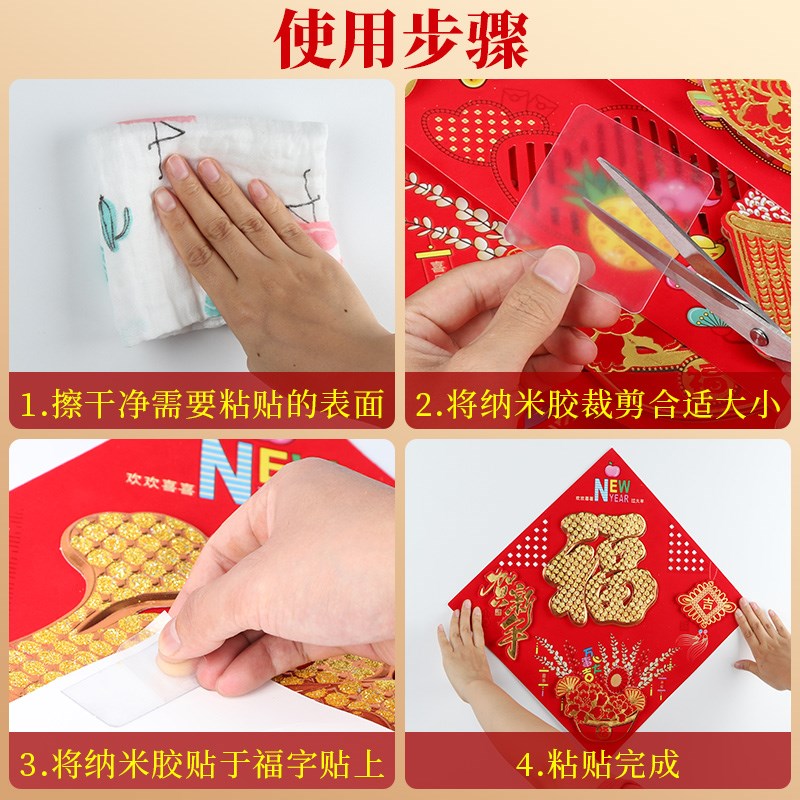 福字贴入户门防盗门出入平安大门植绒福春节新年装饰布置用品门贴