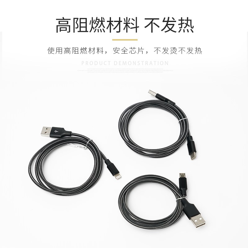 快充数据线充电线 iPhone6手机7PlusX加长8P数据线车载点烟器1米