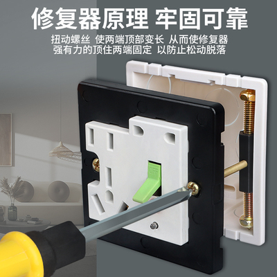 86型暗盒修复器通用118型开关插座暗装底盒120型加长接线盒修复器