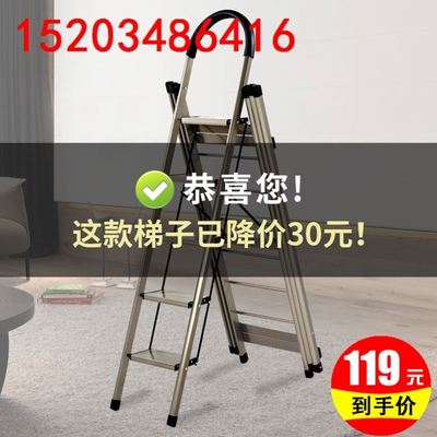 铝合金四步梯晾晒梯加厚人字梯梯子家用折叠室内多功能晾衣架两用