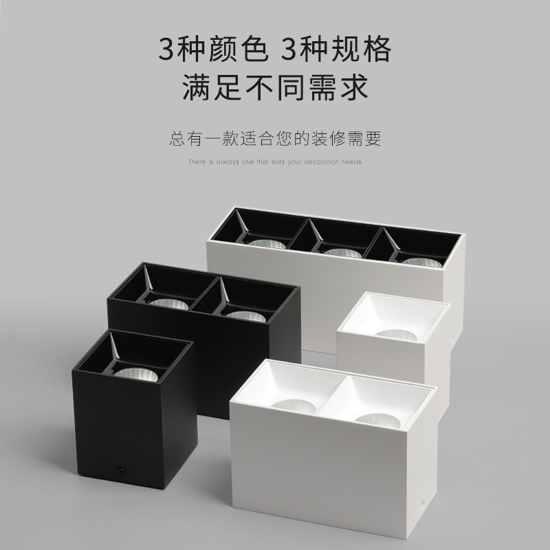 单头双头三头明装筒灯方形客厅过道玄关书房卧室防眩北欧极简射灯