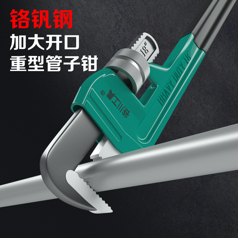 谷川工业级美式重型管子钳多功能管钳子水管钳万能钳水管扳手管钳