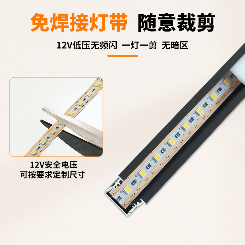 12V嵌入式免焊接衣整体橱柜灯条线型灯酒柜货架暗装线条灯低压可