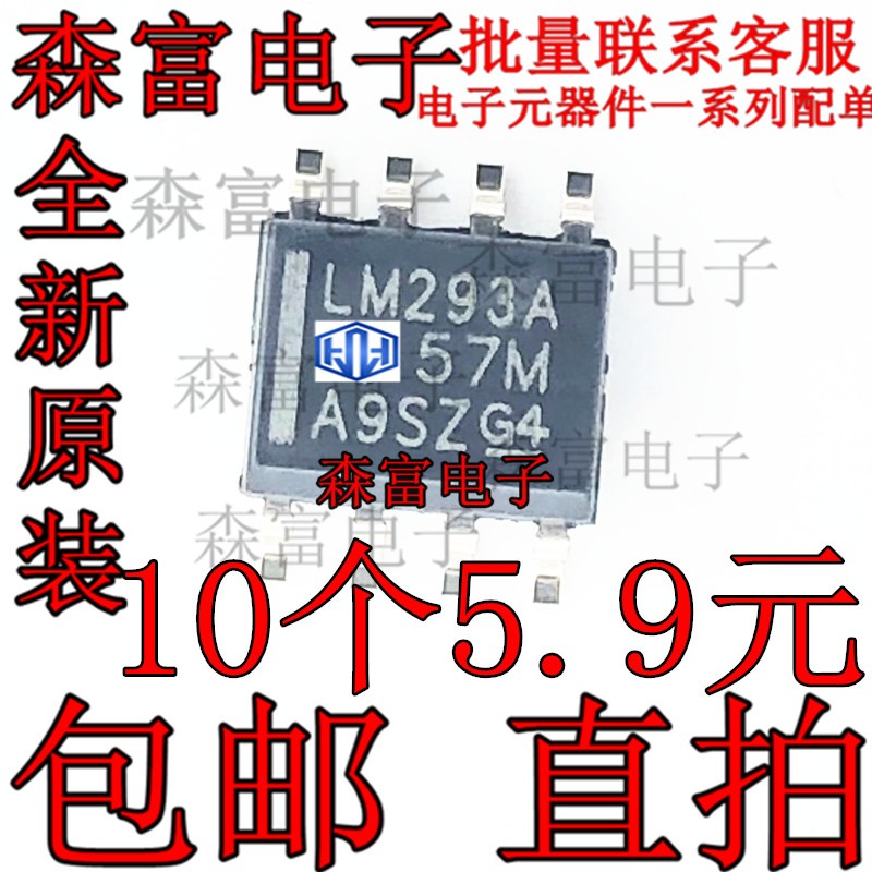 76633 LM2904 2903D OPA4374A LM393 LM358 293A 2272I UCC27324P