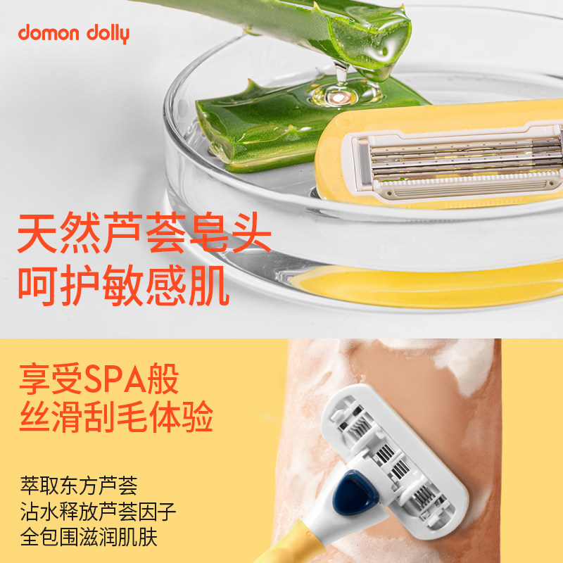 朵梦小颜脱毛刀替换刀头五层刀片剃毛刀刮毛刀3枚装