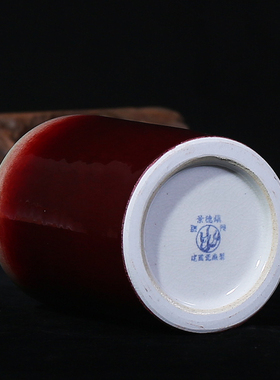 景德镇陶瓷器仿古郎红釉笔筒时尚办公室书房装饰摆件教师礼品大号