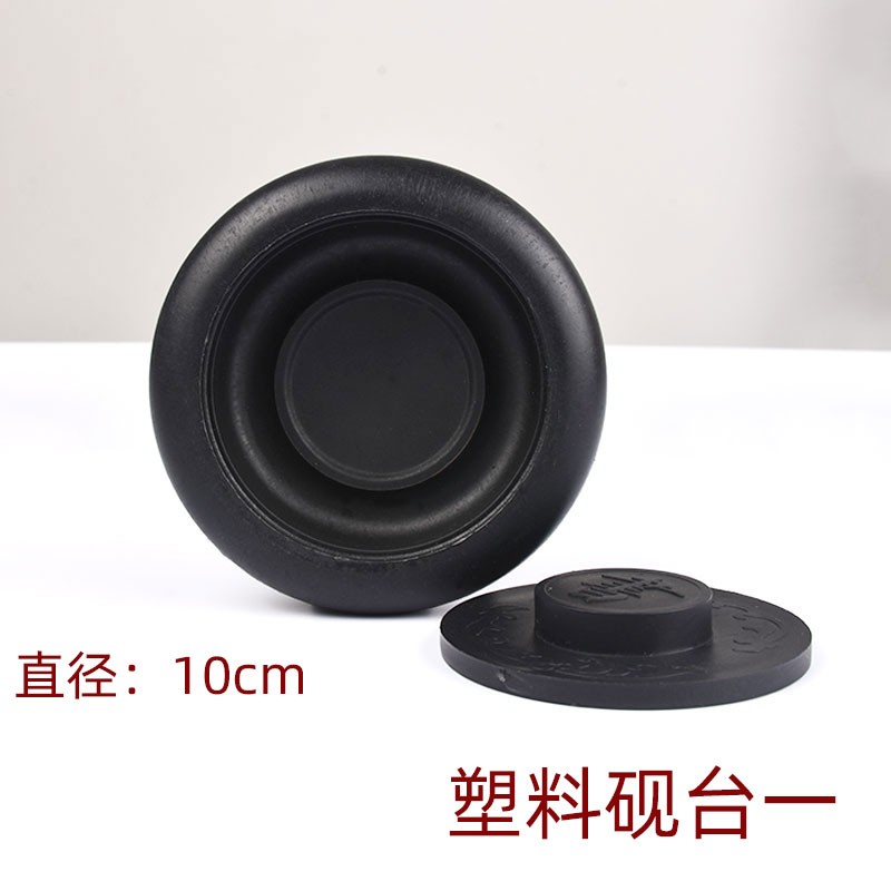 入相文房初学者小学生用4寸小砚台带盖原石砚台塑料砚台学生墨盒