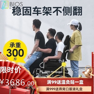 电动轮椅折叠式轻便老人残疾老年人代步车双电机长续航承重强代步