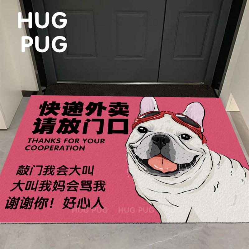法斗地毯卡通周边垫子可擦洗pu厨房地毯家用进门丝圈黑泰迪