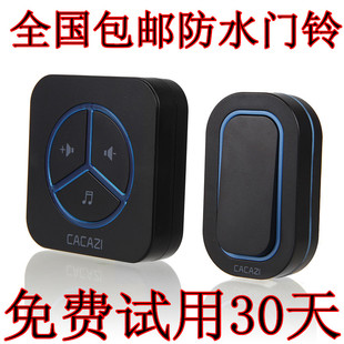 黑色 无线门铃家用远距离一拖一二三遥控防水不用电 包邮 交流数码