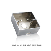 通用型插座接线盒 明装 关按钮底座 金属底盒 家用暗盒 加厚
