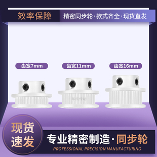 同步带轮2GT2齿宽台阶F内孔92传动轴轮同步轮