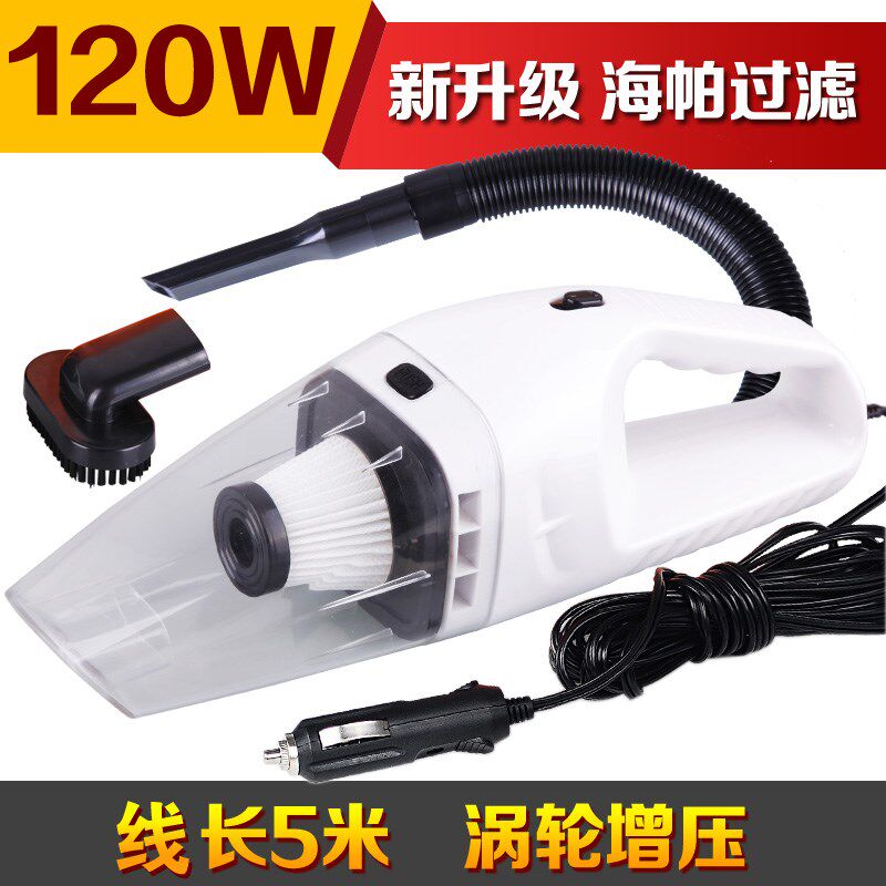 车载车用吸尘器 加强吸力大功率W干湿两用手持便携式洗尘器