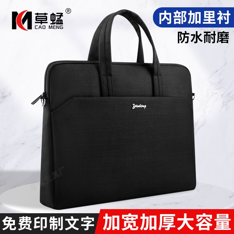 定制手提文件包公文袋资料收纳补习加厚牛津帆布男款女商务大容量