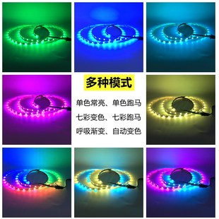 u带遥控灯带七彩单色流水跑马呼吸渐变窄细灯条裁剪编程 全彩