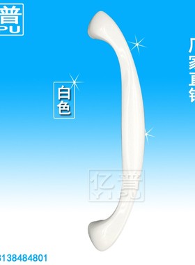 铝合金门窗玻璃推拉门淋浴房把手黑色移门大拉手阳台明装实木