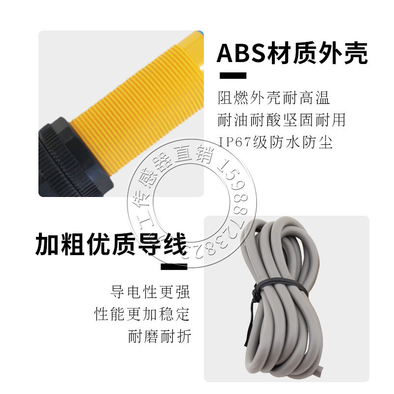 沪工E2NU反馈光电关反射板NN四线常常闭感应距离2米