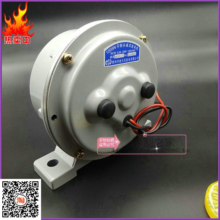 印制永磁直流电机特纳尔 N送丝机电机机构