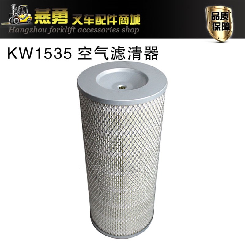 叉车 叉车空5空气芯 适用合力K K5叉车K5空