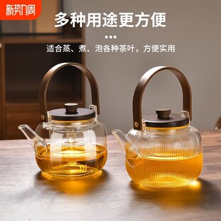 玻璃泡茶壶耐热加厚可明火蒸煮一体电陶M炉烧水壶功夫茶具套装