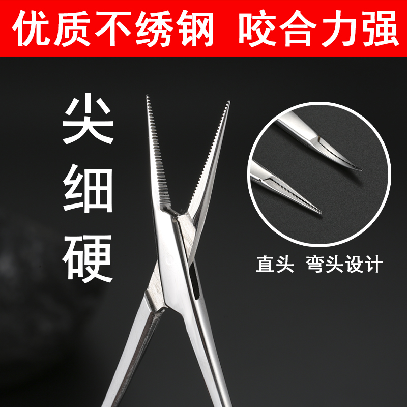 修甲沟炎专用镊子拔甲镊专业修脚工具甲沟炎弯头直头钳夹子不绣钢