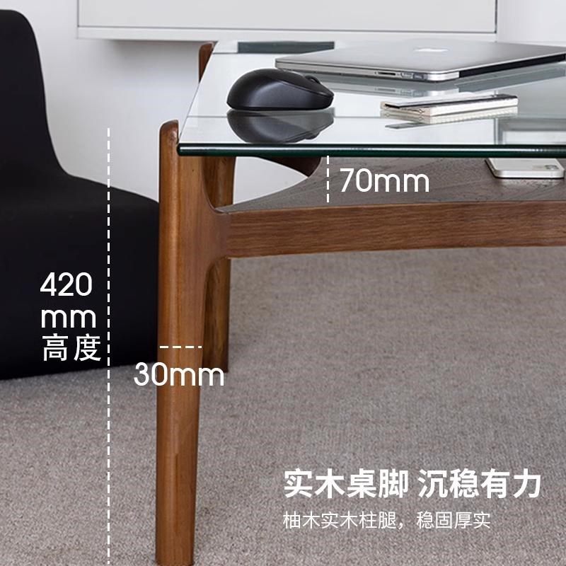 实木茶几玻璃茶几柚木客厅家用小户型极简中古风边几矮桌